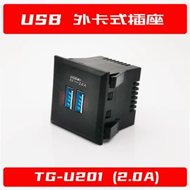 桌面插座;其他变送器;电源插头