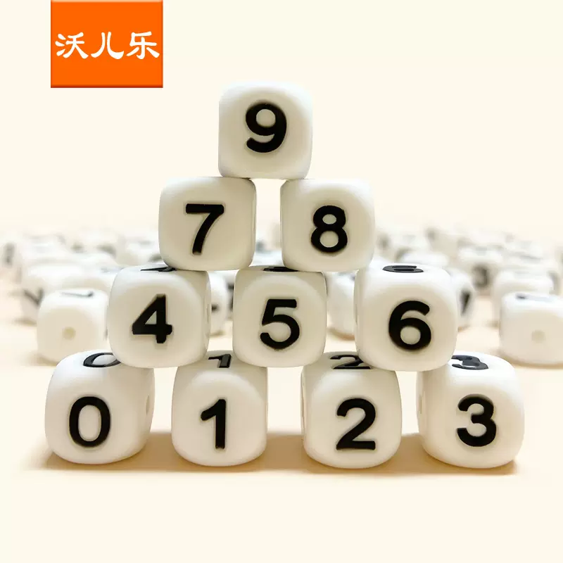 厂家热销  硅胶数字珠子 diy硅胶磨牙散珠 手链饰品配件可串珠