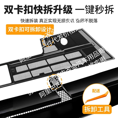 Automobile anti-insect net, Welded Car Insect-Proof Net Front