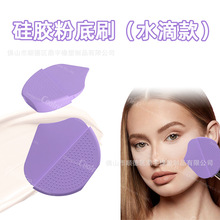 ���R�d��Ʒ���z�۵�ˢ�沿�TĨ����Ĥˢ����һ�ַ۵�ˢ���y����
