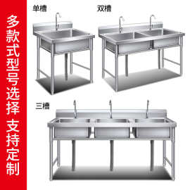 加厚304不锈钢水槽单双池学校洗手池商用厨房食堂洗碗洗菜池