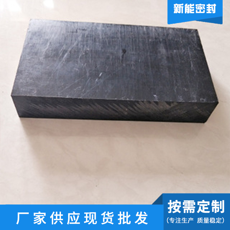 四氟板   铁氟龙板块  厂家直售    颜色多种    量大从优