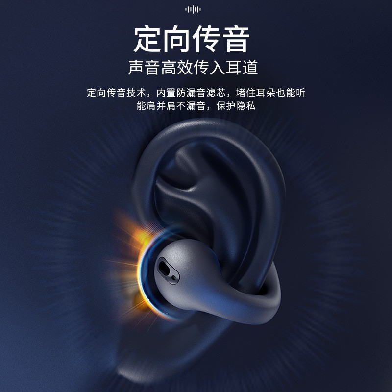 跨境新品 爆款 T7500骨传导耳夹式真无线高音质运动挂耳蓝牙耳机|undefined