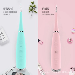 Ultrasonic Dental Cleaner Dental Cleaner New Professional Household Electric Dental Cleaner Ultrasonic Dental Cleaner
