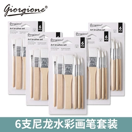 画笔;美术颜料;铅笔