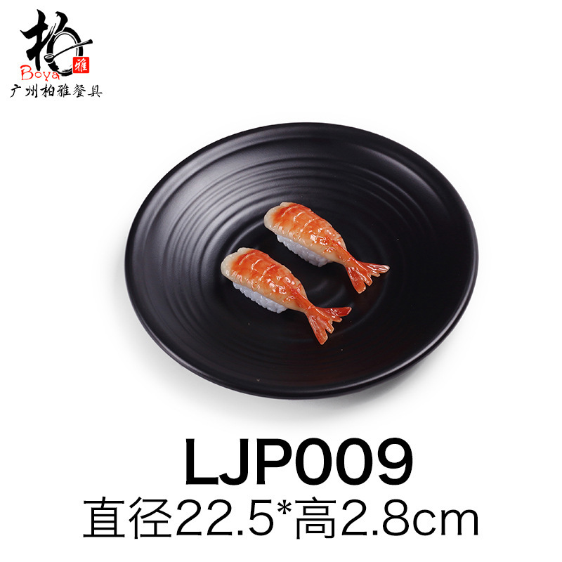 Platos de melamina, platos de carne de barbacoa, platos de filete negro, cubierta de porcelana, platos de sushi japoneses. image 9