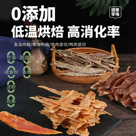 狗狗罐头零食;狗咬胶/磨牙棒;猫猫湿粮