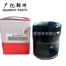 N26-13440-03CC͞VоC͞VCÙCC