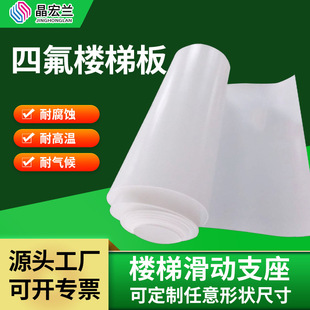 ���ķ���ϩ�幤���ķ����ݰ�5mm���ݻ���֧���ܵ��p�����ĥ�ߜ�