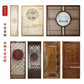 屏风、隔断类;木雕/根雕;木质工艺品