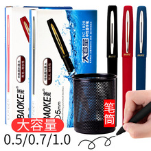 �������Ա�1848/1838/1828������ĥɰ����ǩ�ֱ�1.0�ֱʻ���ϰ��