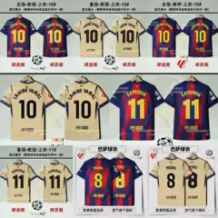 2526 Barcelona new season No. 10 Yamal No. 8 Pedribac home and away players fan football shirt
