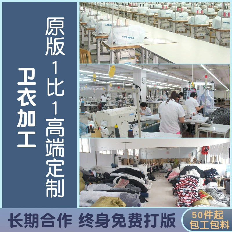 Толстовка на заказ, рабочая одежда для женщин, OEM, фабрика по производству одежды, заказ на малые партии, вязание по индивидуальному дизайну