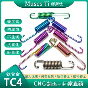 ��˹� Muses Ti ⁺Ͻ�߅�Ώ��� �Ħ���b �S��ֱ�N ֧�ֶ�ɫ