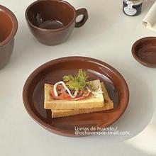 ins风法式复古棕色陶瓷餐具菜盘家用高级感甜品盘碗美拉德色系