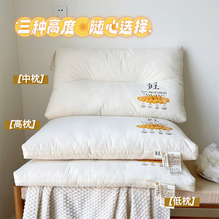 Star Hotel Class A Cotton Soybean Fiber Soybean Pillow Core Cotton Neck Pillow Single Household Sleep Pillow