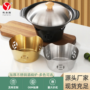 Factory Direct Supply Thickened Stainless Steel Alcohol Stove Commercial Hotel Restaurant Dry Pot Tea Stove Alcohol Heating Base Wholesale