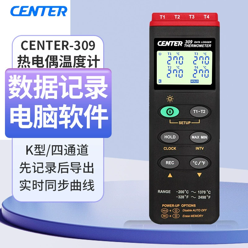 Тайваньский четырехканальный термометр Qunte CENTER-309, многоканальный прибор для измерения температуры, термометр для печи, термометр