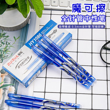 �ɲ��P���ԹP��ɫ�{ɫ�t0.5mm��ɲ��P���e����ħ�ɲ�ȫᘹܰ�ñ