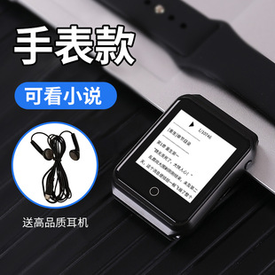 New watch Bluetooth MP3 student English Walkman music player touch screen metal mp4 pedometer FM