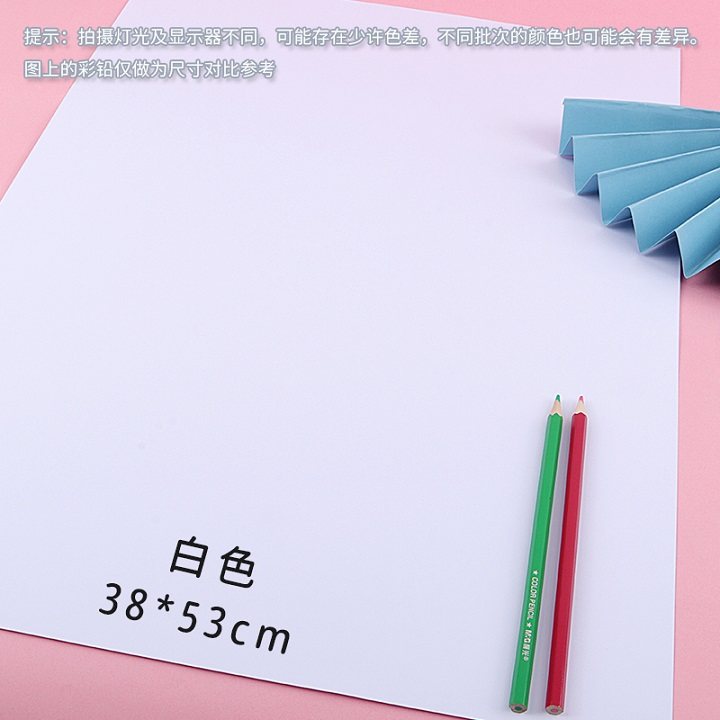 Cartulina de color 4K, cartulina dura de 180g, cartulina hecha a mano 8K, cartulina para pintar en jardín de infantes, cartulina dura A4 de color, envío gratis.