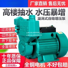 ˮȫԄӳˮԁˮܵӉ220VС͸߉