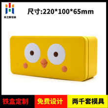 长方形文具铁盒定制kt猫铁盒 卡通图案铁盒包装 礼品铁盒定做工厂