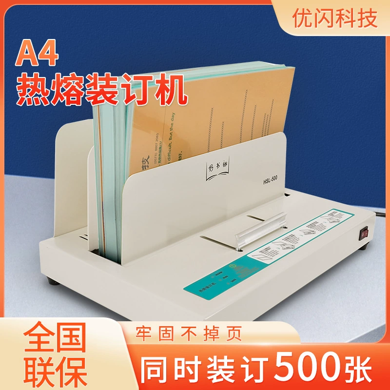 Офисная бытовая резиновая машина не требует перфорации