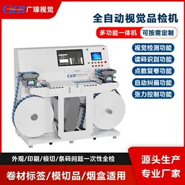 包装辅助设备;打码机喷码机;条码设备