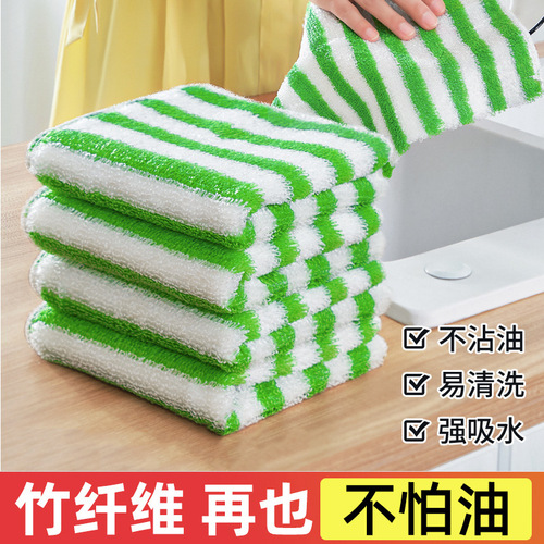 20*23cm kitchen non-stick wiping cloth double-layer thick dishwashing cloth household hairless water-absorbent bamboo fiber cloth