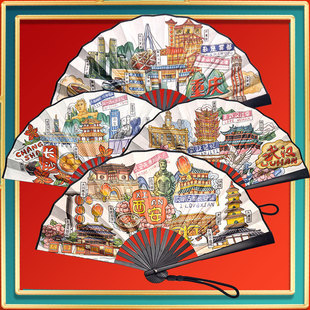 8-inch national fashion city attractions national style folding fan with hand rope can leave fingerprints folding fan map guide fan
