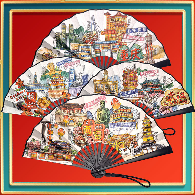 8寸国潮款城市景点国风折扇带手绳可留指纹留念折扇地图导游扇子
