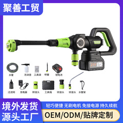 跨境无刷锂电洗车水枪充电气旋增压水枪家用无线大功率洗车机批发