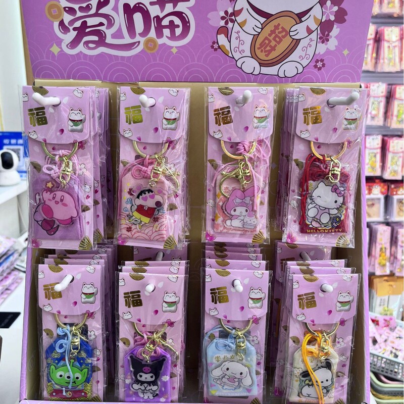 Cartoon Keychain Small Pendant Small Lucky Bag Cartoon Character Student Gift Decorative Pendant Creative Doll Bag Pendant