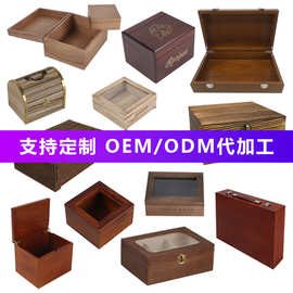 包装木盒定制实木礼品茶叶盒抽拉盖木盒子天地盖松木干果收纳木盒