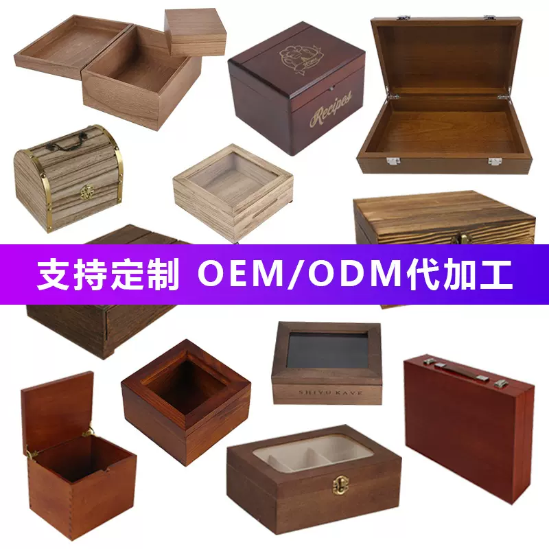 包装木盒定制实木礼品茶叶盒抽拉盖木盒子天地盖松木干果收纳木盒