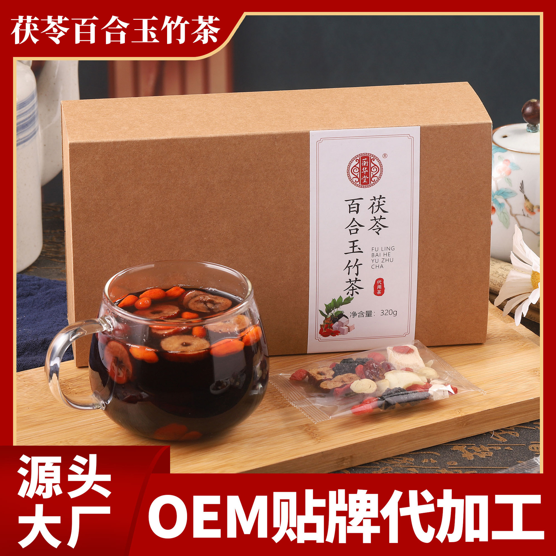 纤茶 桑椹五黑茶 | Foodaily每日食品