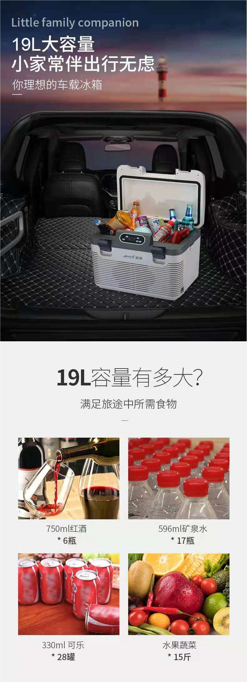 Xiaoxin Car Refrigerator for Large Trucks, 24V/12V Universal Cooling, 220V Household Mini Fridge for Camping and Vending Carts
