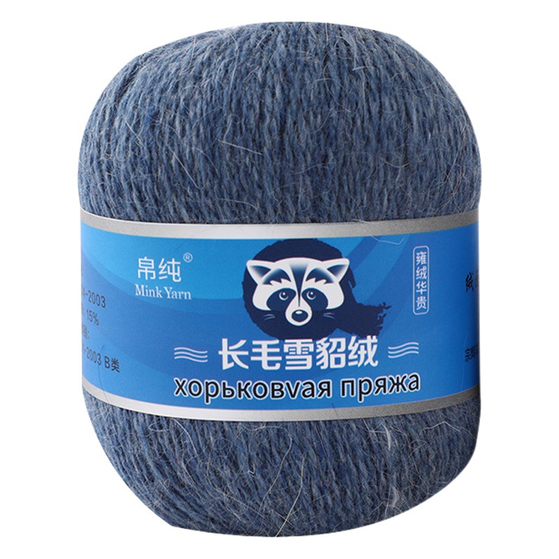 Lana de visón de lana larga 50g + 20g de lana de visón pura al por mayor de lana de visón gruesa Media bola de lana de visón Comercio exterior transfronterizo puro