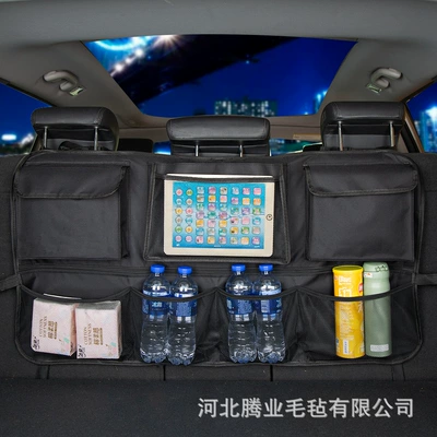 Car trunk backrest storage bag hanging multifunctional storage bag SUV hatchback storage bag universal storage box