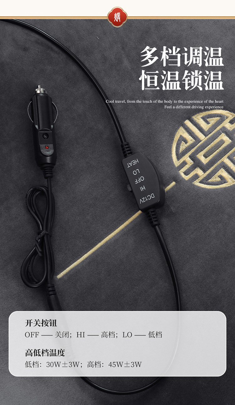 Car heating cushion car winter 12V plush electric heating pad universal rear warm electric heating cushion short hair