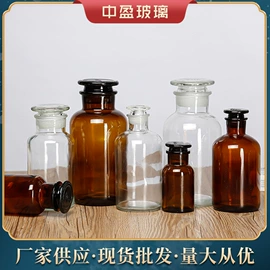 玻璃瓶;化妆品包装;广口瓶