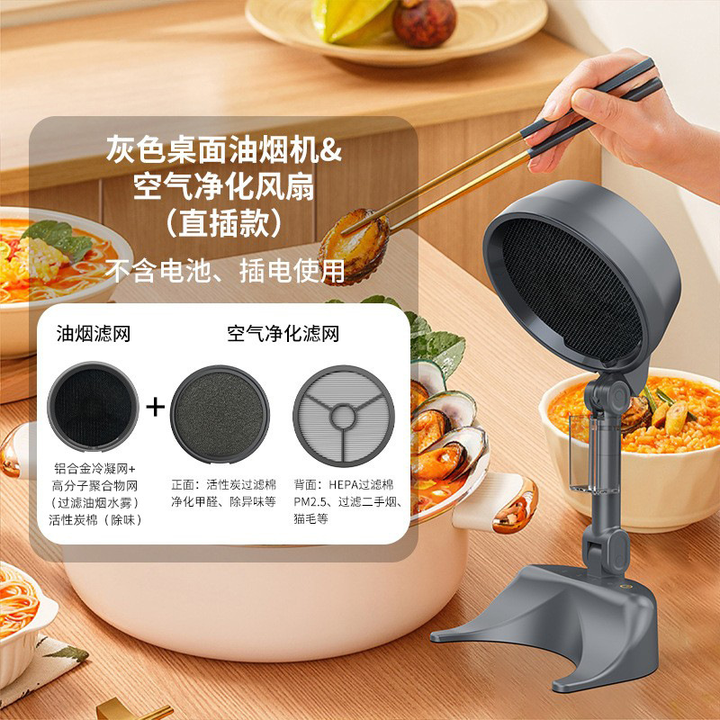 운석회 인라인 레인지후드와 공기청정팬 일체형 기계