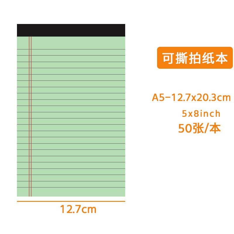 A5 녹색 127*203mm