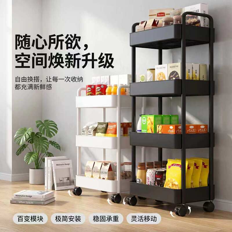 Snack and Miscellaneous Item Storage Bookshelf, Desktop Reading Storage Bookshelf, Multi-Layer Wheeled Trolley, Floor-Standing Storage Rack