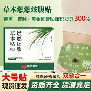国艾(河南)供应链管理集团有限公司