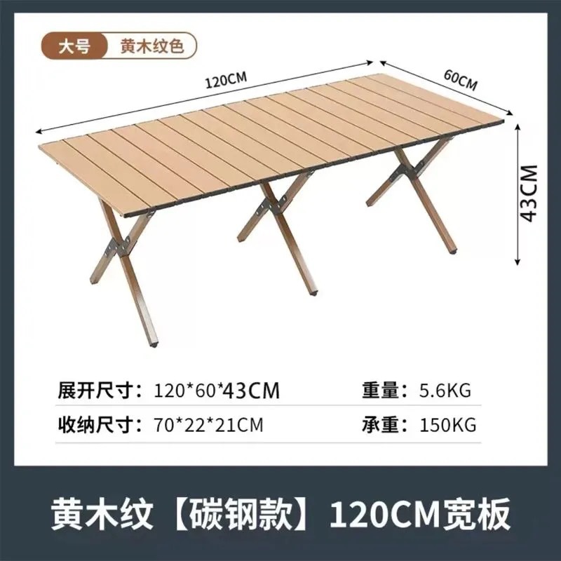 [카키] 120cm 탄소강 테이블 (0.4두께 테이블 상판)
