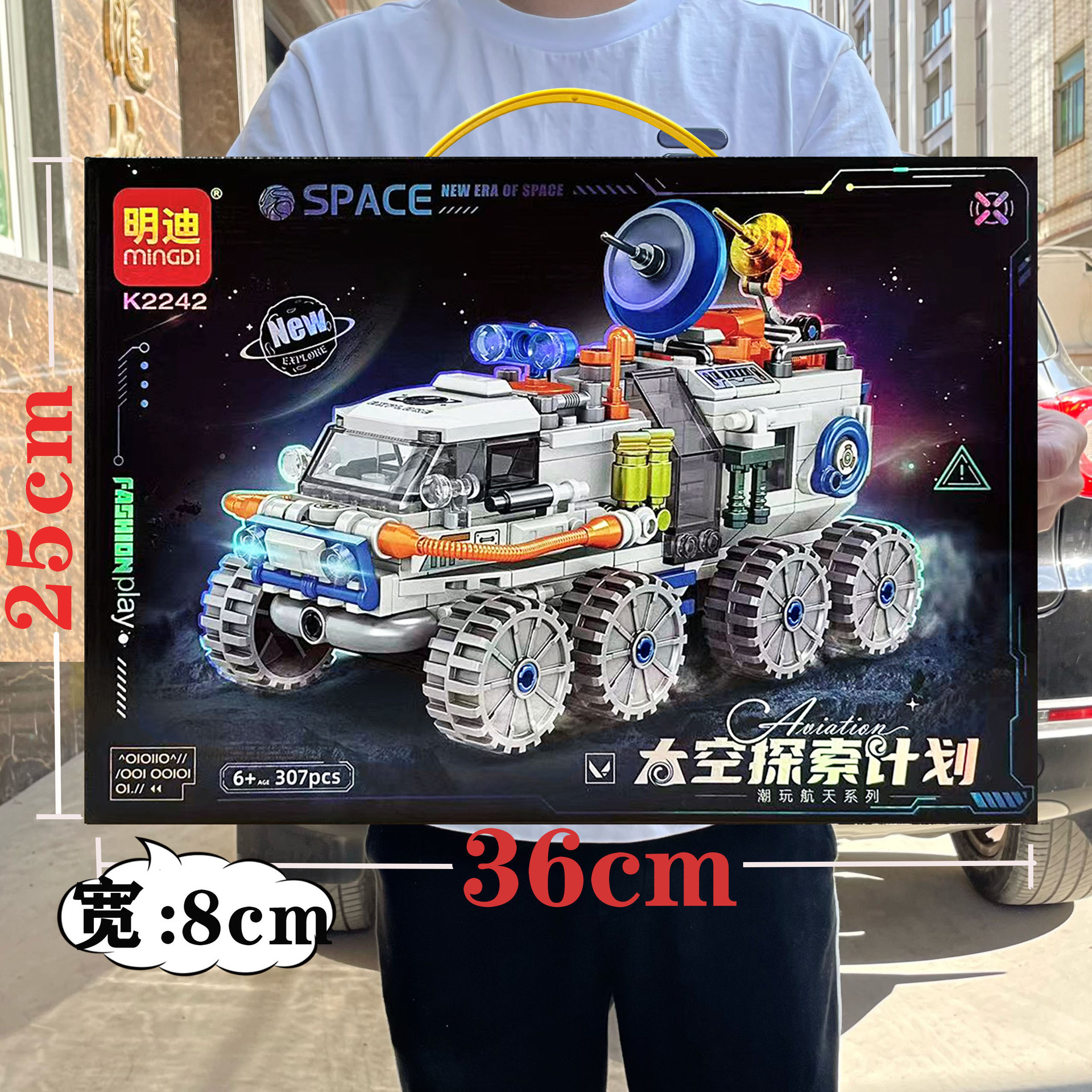 Set de Construcción de Rompecabezas DIY para Niños, Compatible con Bloques de Construcción de Partículas Pequeñas, Modelo de Auto de Carreras, Caja de Regalo de Juguetes para Niños image 30