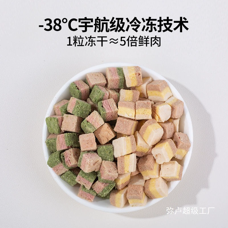 Лакомства для кошек: сублимированное козье молоко, куриные наггетсы, мясо утки, яичный желток, сэндвич с клюквой, шарики для удаления шерсти Meili Zhi