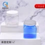 定制250ml300ml透明四方瓶